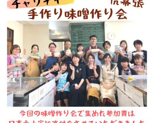 スクリーンショット 2020-03-13 17.25.57