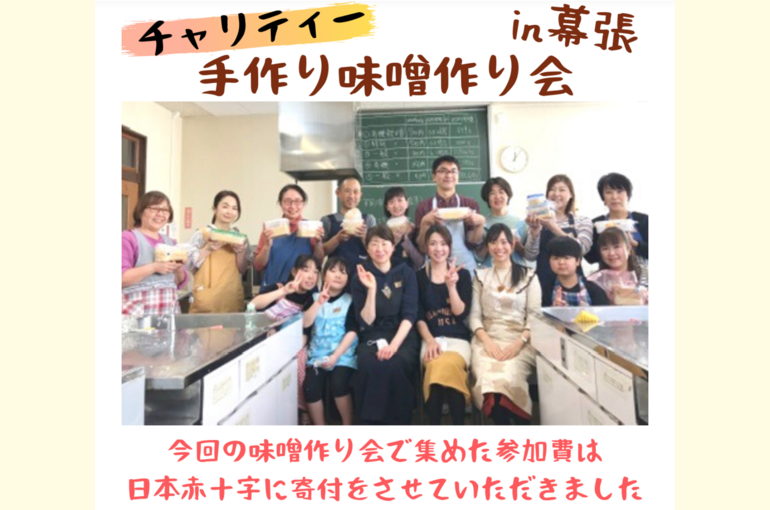 スクリーンショット 2020-03-13 17.25.57