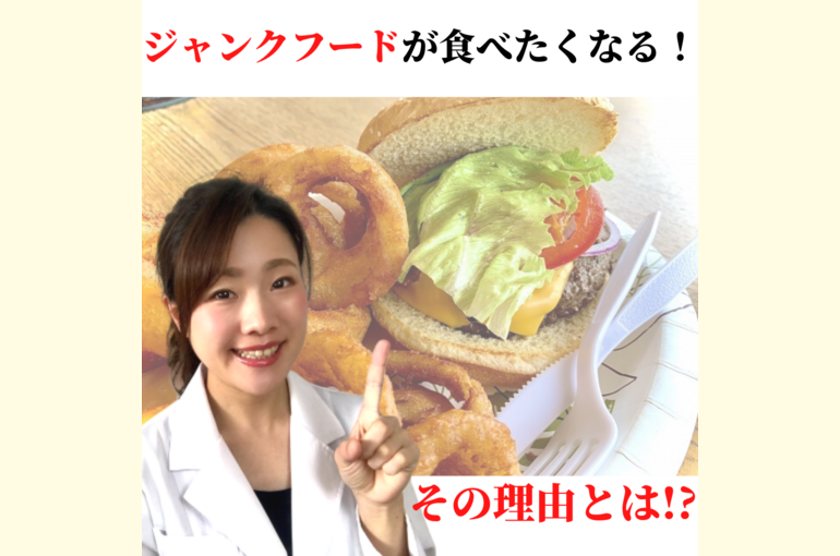見えない糖質にご注意を!!のコピーのコピー