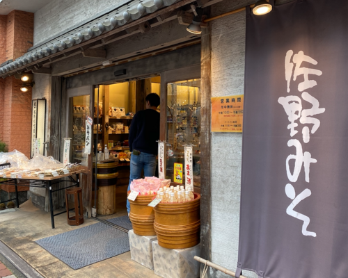 スクリーンショット 2020-06-19 18.13.46