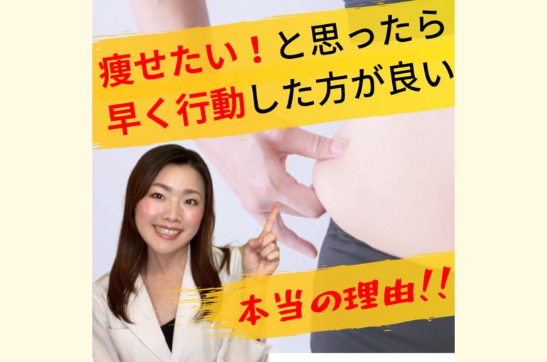 １年間で体脂肪が ７キロも増える！？のコピー