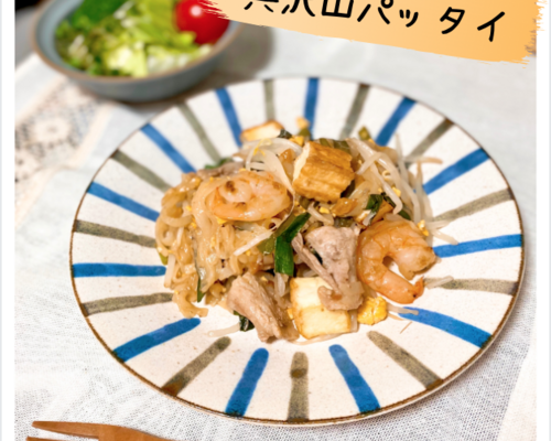 スクリーンショット 2020-07-20 17.33.11