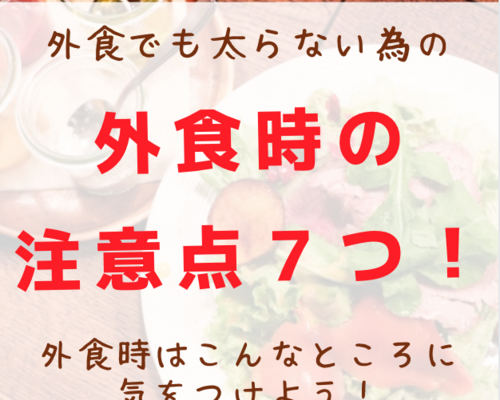 スクリーンショット 2020-07-23 18.20.56