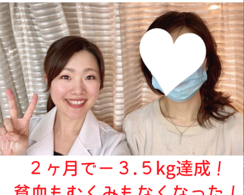 スクリーンショット 2020-08-13 23.35.23