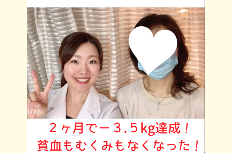 スクリーンショット 2020-08-13 23.35.23