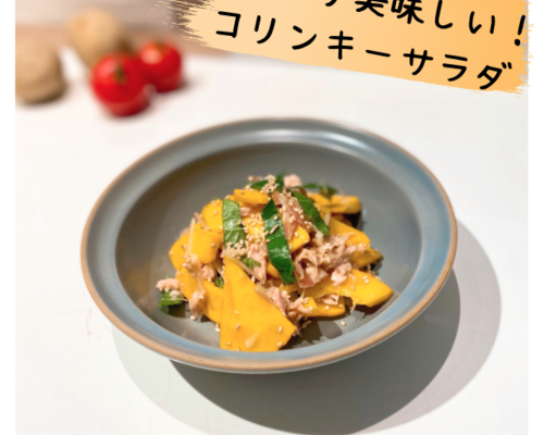 スクリーンショット 2020-08-14 18.25.41