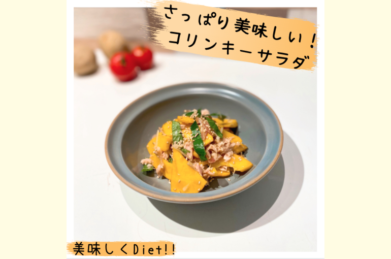 スクリーンショット 2020-08-14 18.25.41
