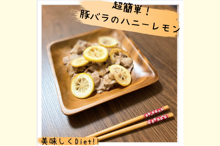 スクリーンショット 2020-08-21 9.31.20