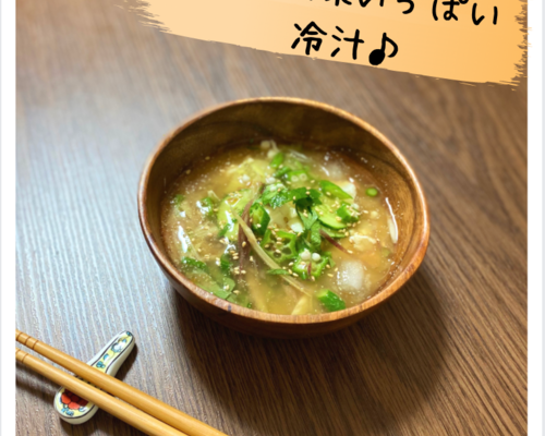 スクリーンショット 2020-08-25 10.55.32