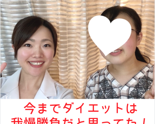 スクリーンショット 2020-09-03 13.19.24