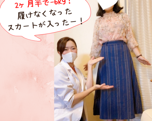 ３０代のコピーのコピーのコピーのコピーのコピーのコピーのコピーのコピーのコピー (1)