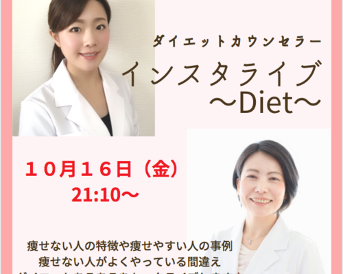スクリーンショット 2020-10-14 18.43.10