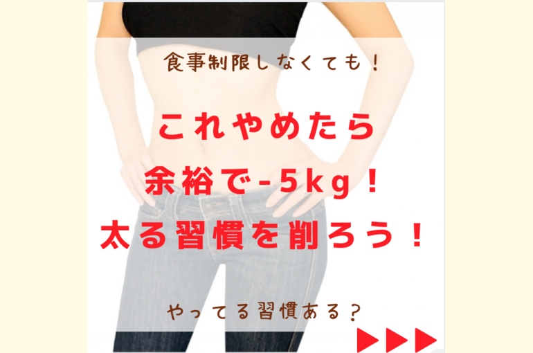 スクリーンショット 2020-10-19 19.05.18