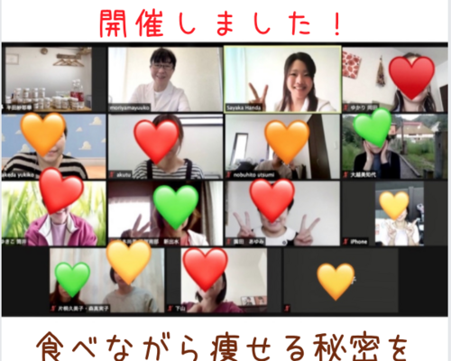 スクリーンショット 2020-11-03 18.34.17