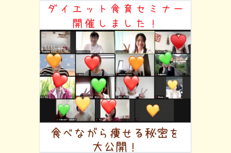 スクリーンショット 2020-11-03 18.34.17