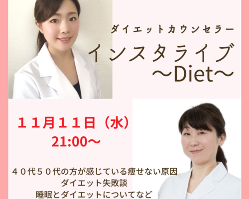 スクリーンショット 2020-11-10 13.07.48