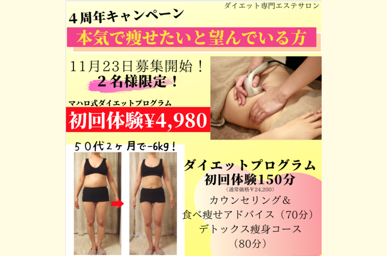 スクリーンショット 2020-11-15 20.20.35