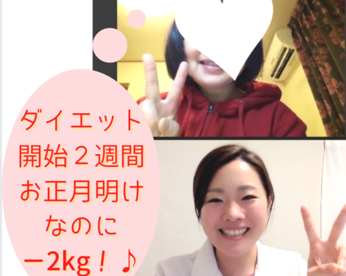 スクリーンショット 2021-01-09 17.08.22
