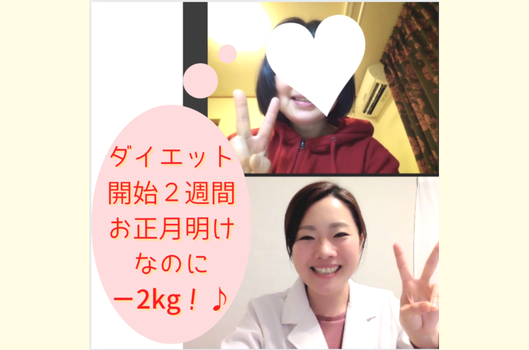 スクリーンショット 2021-01-09 17.08.22