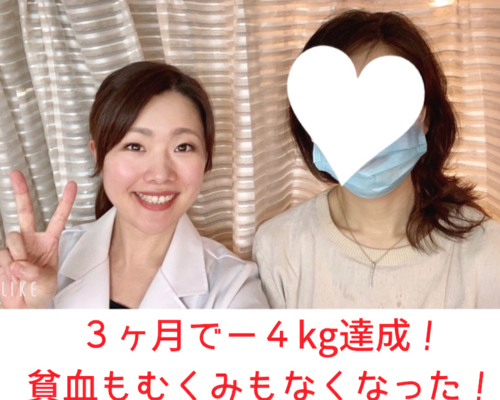 スクリーンショット 2021-01-13 11.25.33