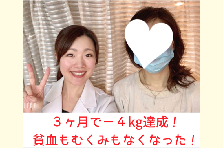スクリーンショット 2021-01-13 11.25.33