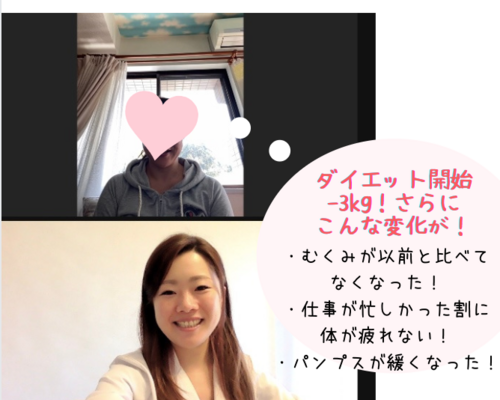 スクリーンショット 2021-01-16 12.58.02