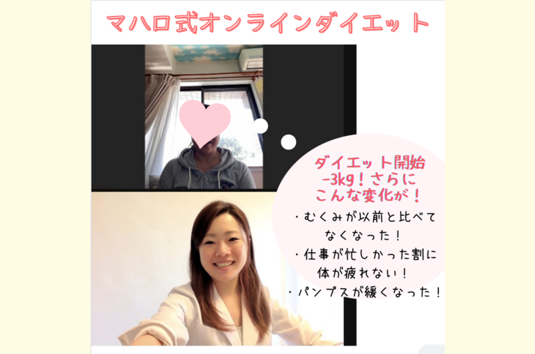 スクリーンショット 2021-01-16 12.58.02