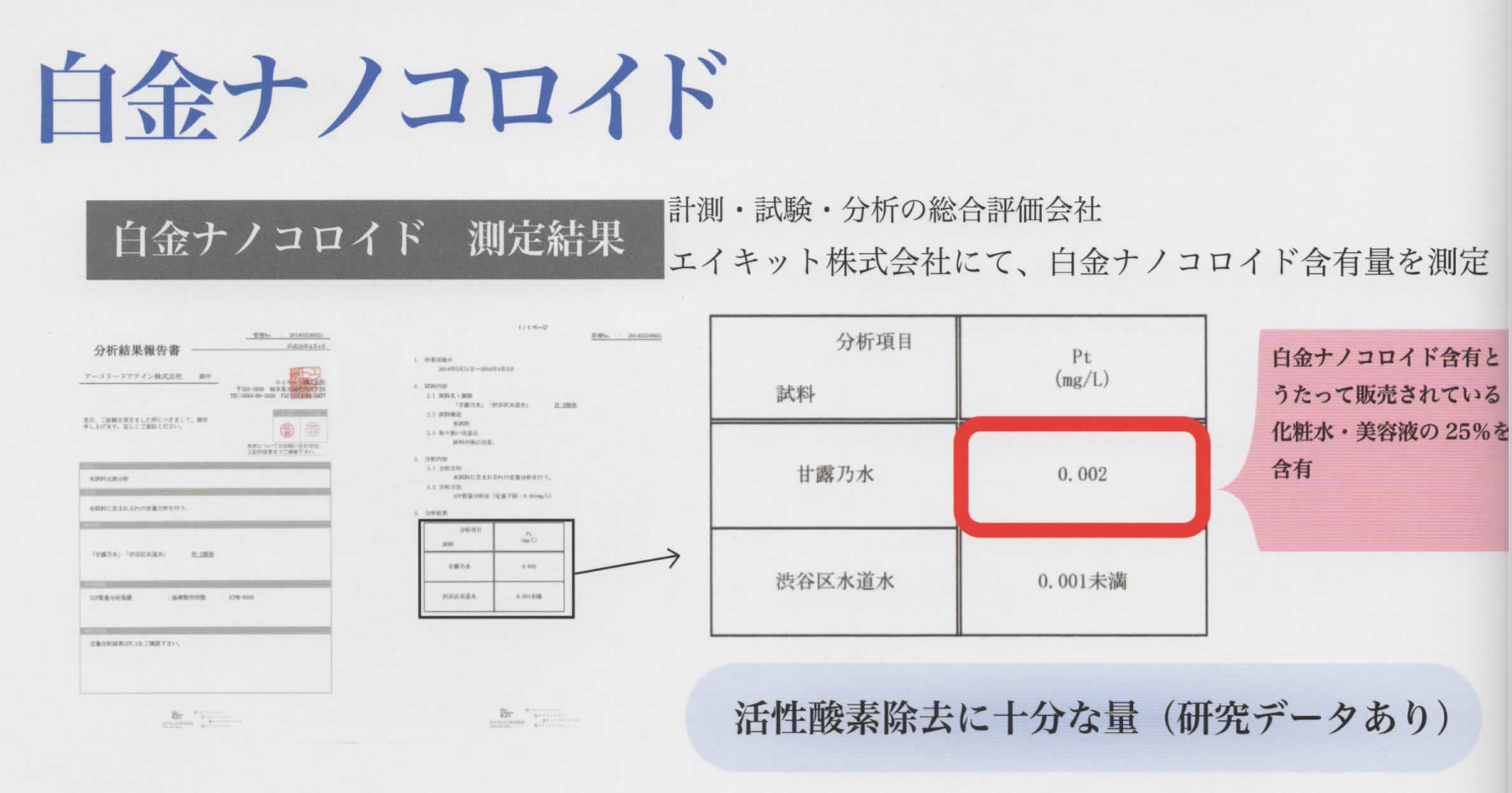 スクリーンショット 2019-08-01 12.16.28.png