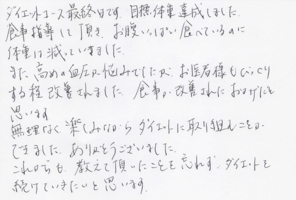 スクリーンショット 2019-10-07 16.45.46.png