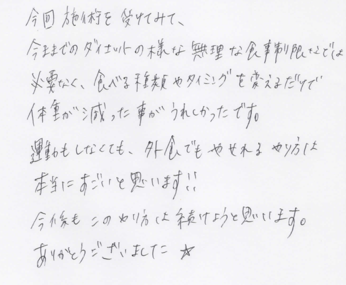 スクリーンショット 2019-09-29 10.45.31.png