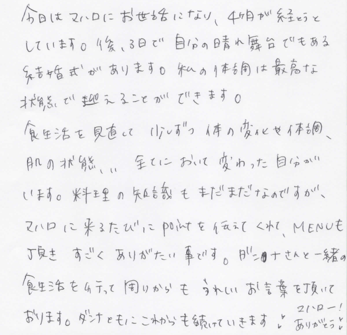 スクリーンショット 2019-10-17 18.33.19.png