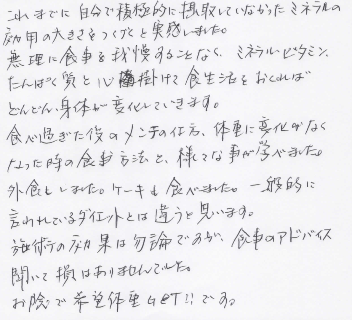 スクリーンショット 2019-10-27 10.40.04.png