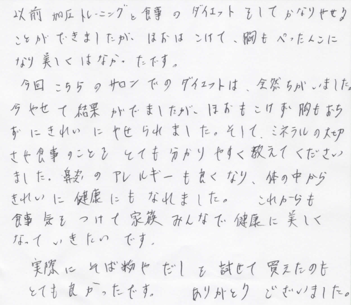 スクリーンショット 2019-12-06 18.11.57.png