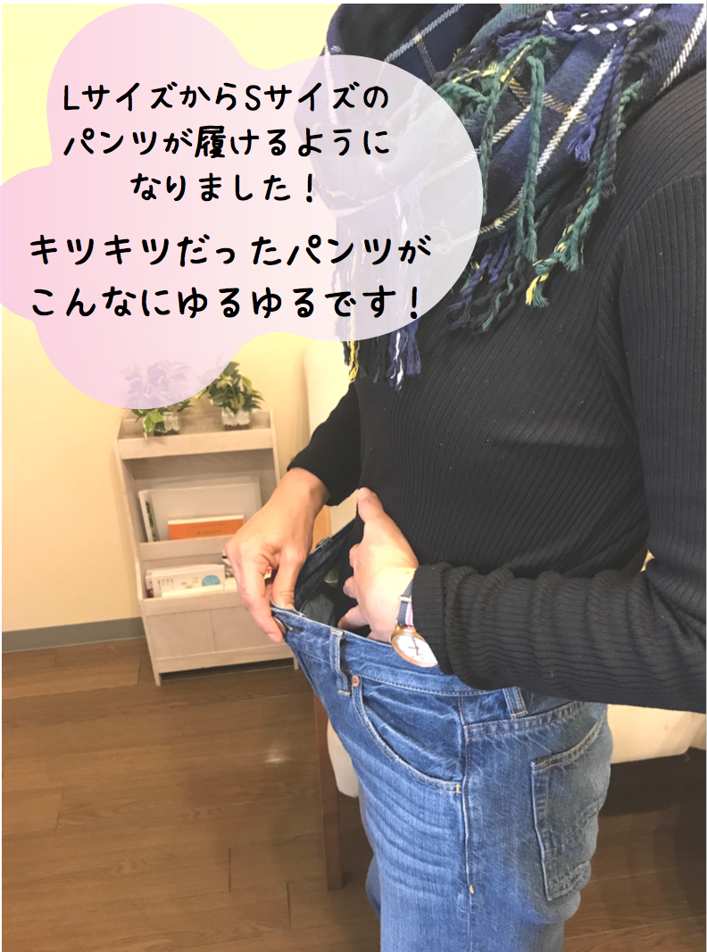 スクリーンショット 2019-12-12 12.44.55.png