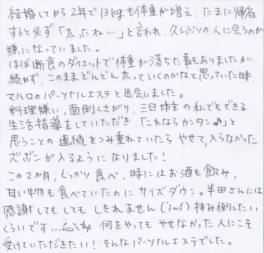 スクリーンショット 2020-02-10 22.04.11.png